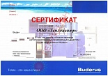 Buderus