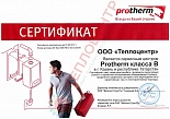 Protherm