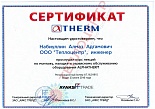 Alfa Therm