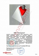Viessmann